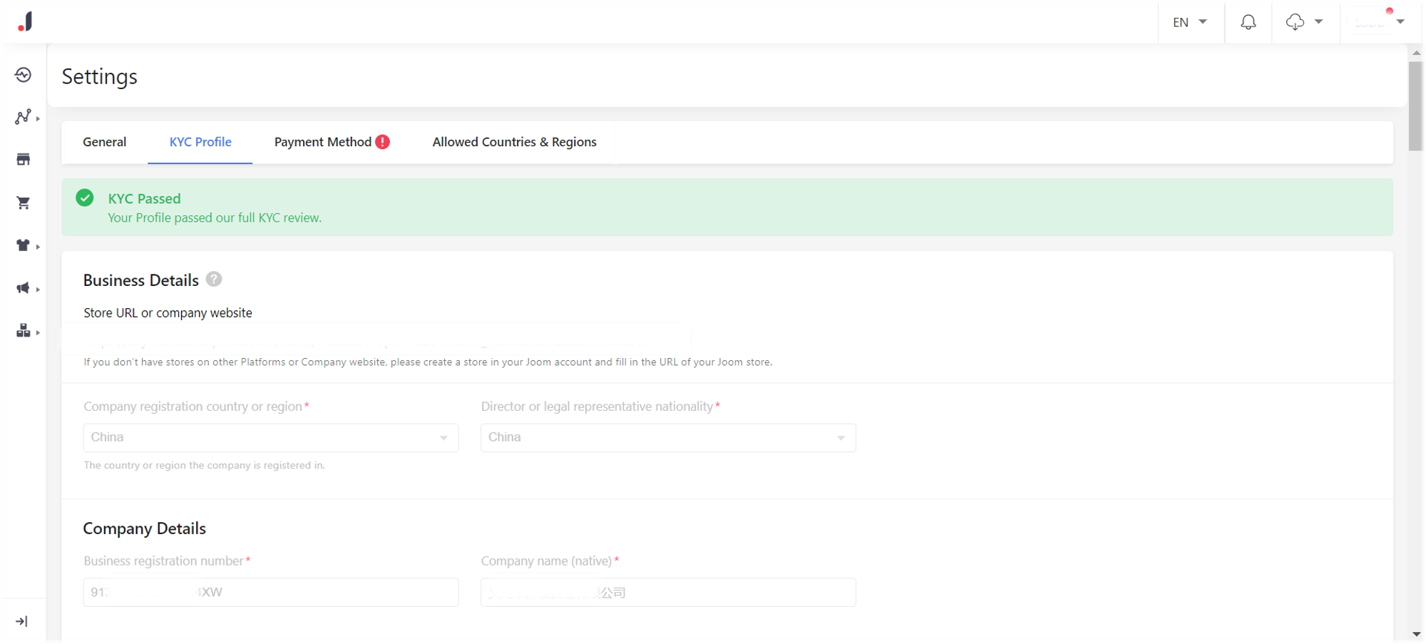 KYC_Profile_page.png