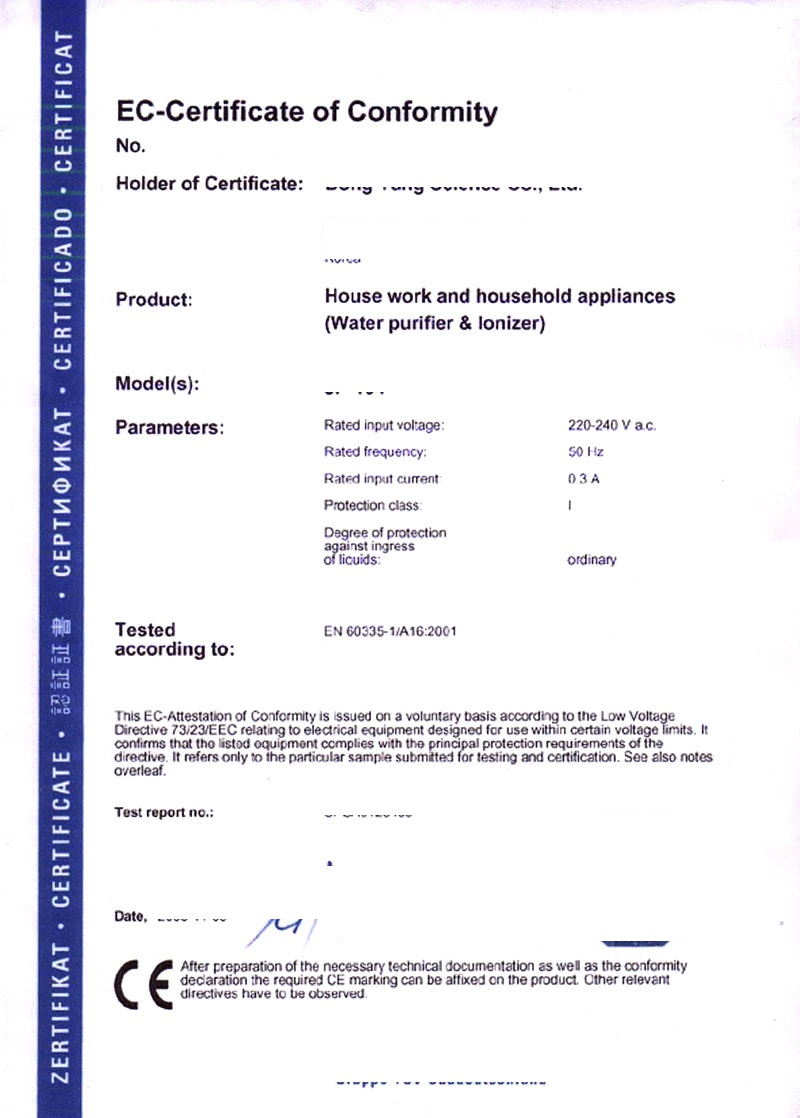 EC_certificate_-_household_appliances.jpg