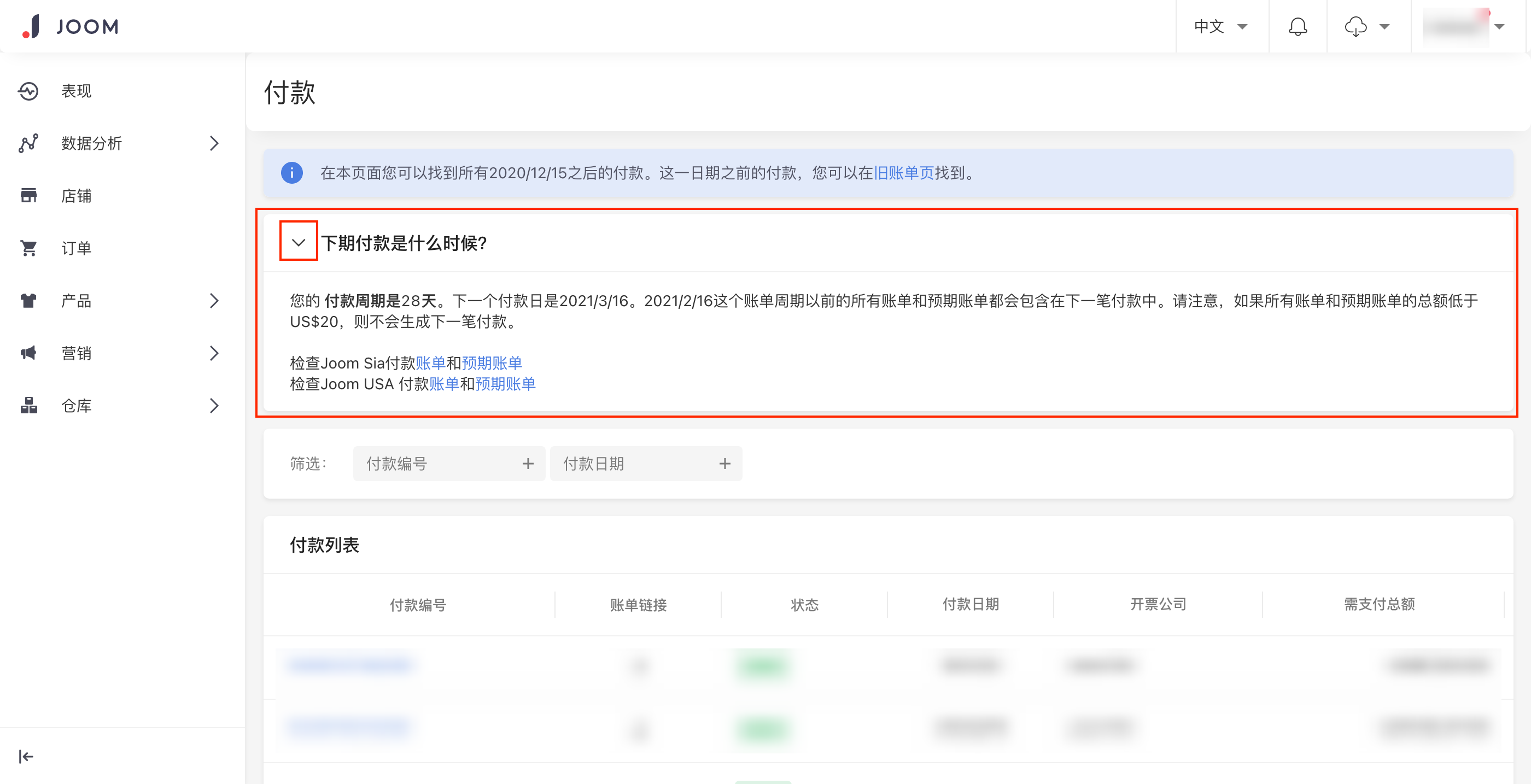 possible_invoices_CN.png