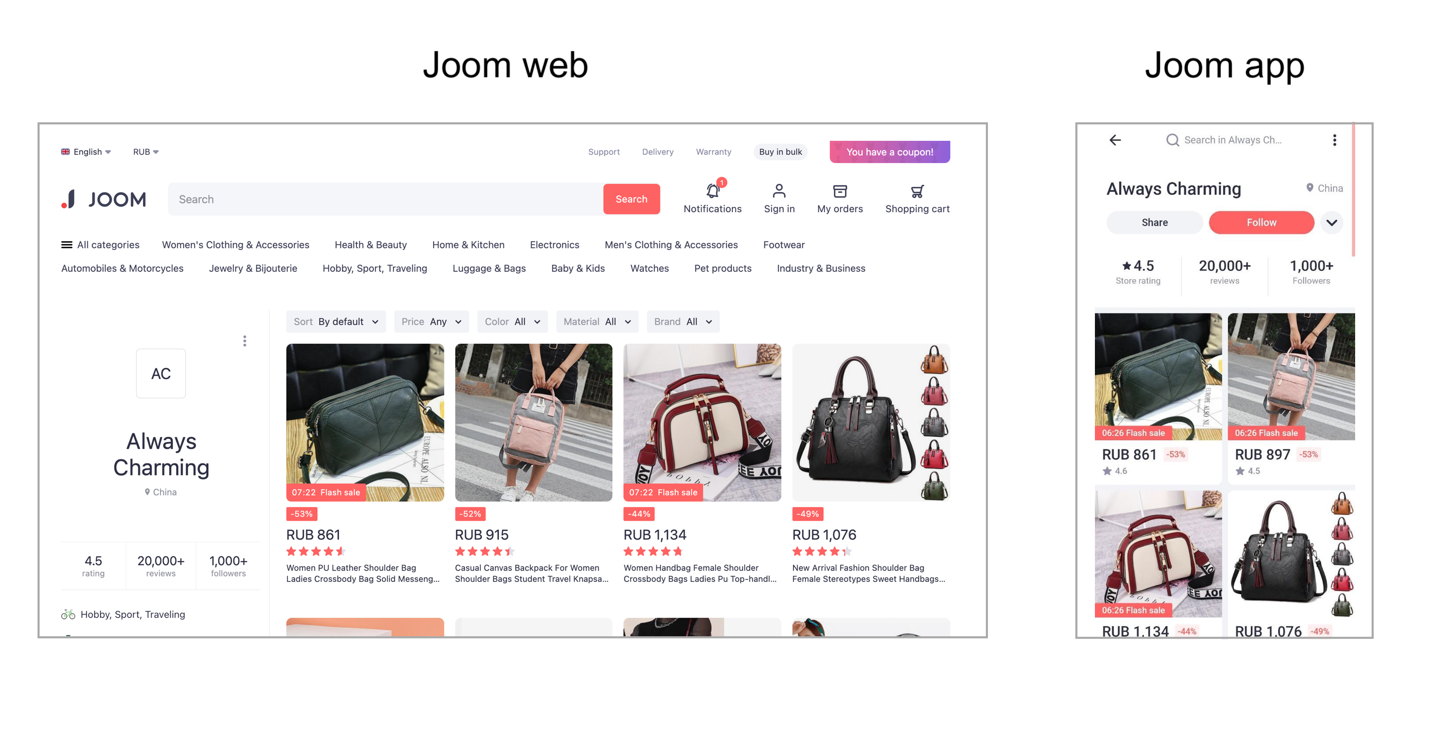 Store_Joom_web_and_app.png